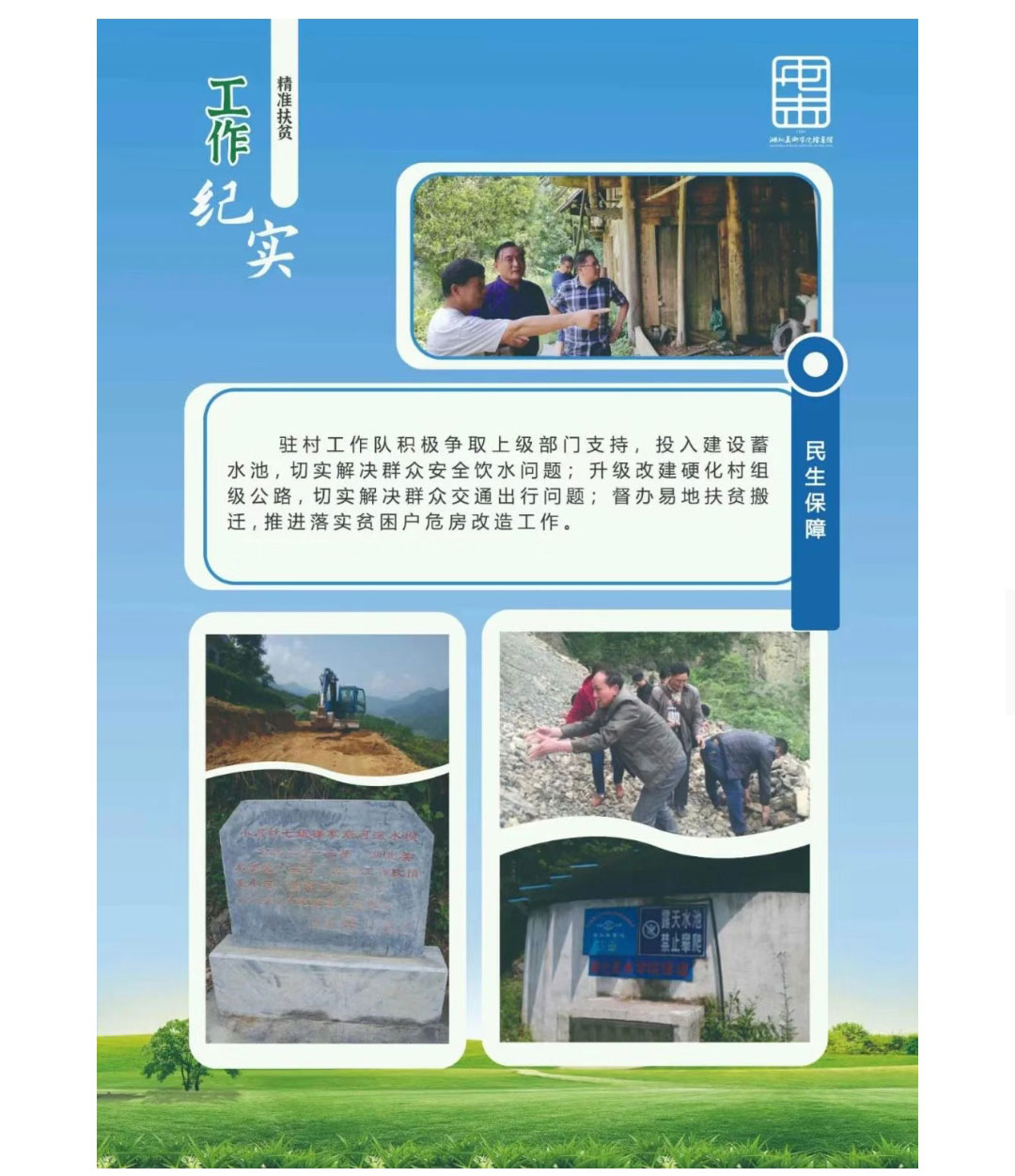 太阳集团tcy8722网站