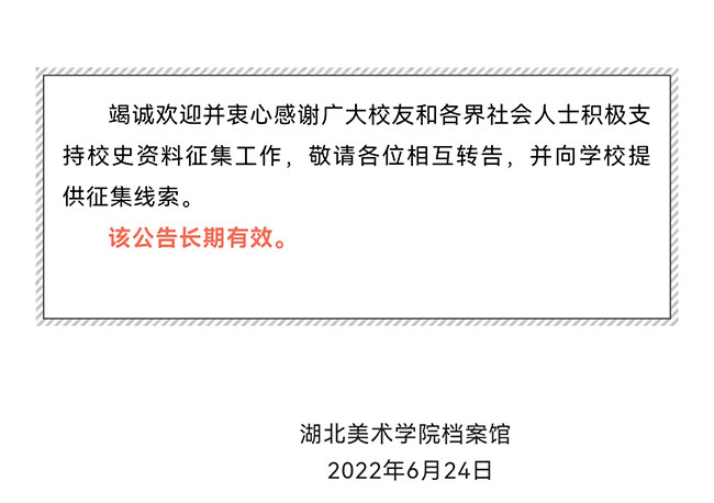太阳集团tcy8722网站