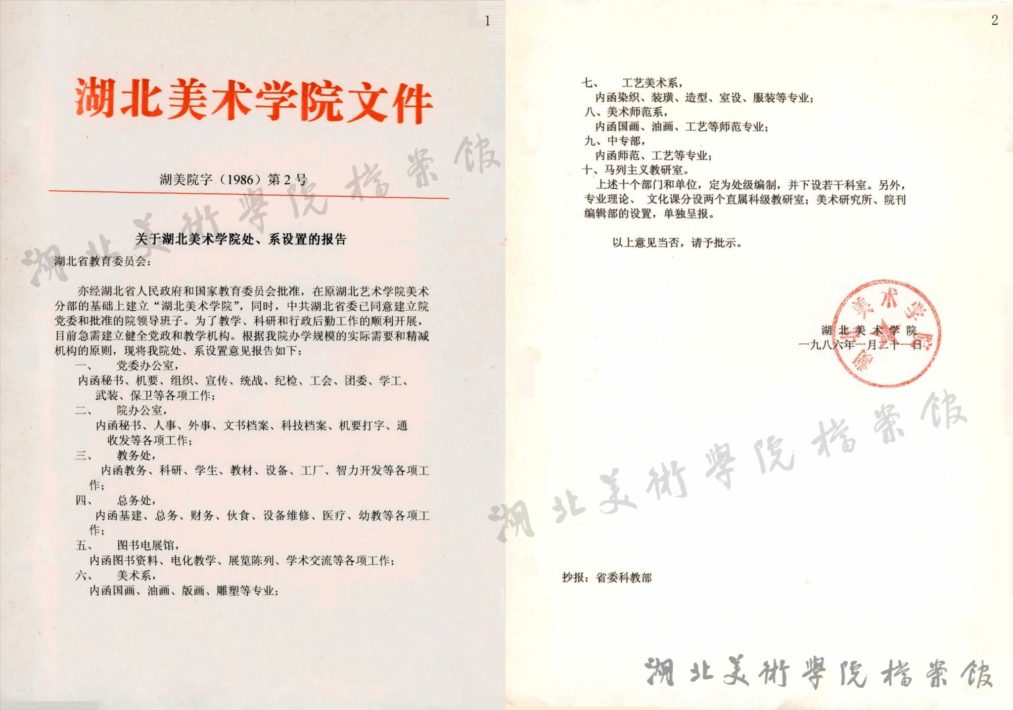 太阳集团tcy8722网站