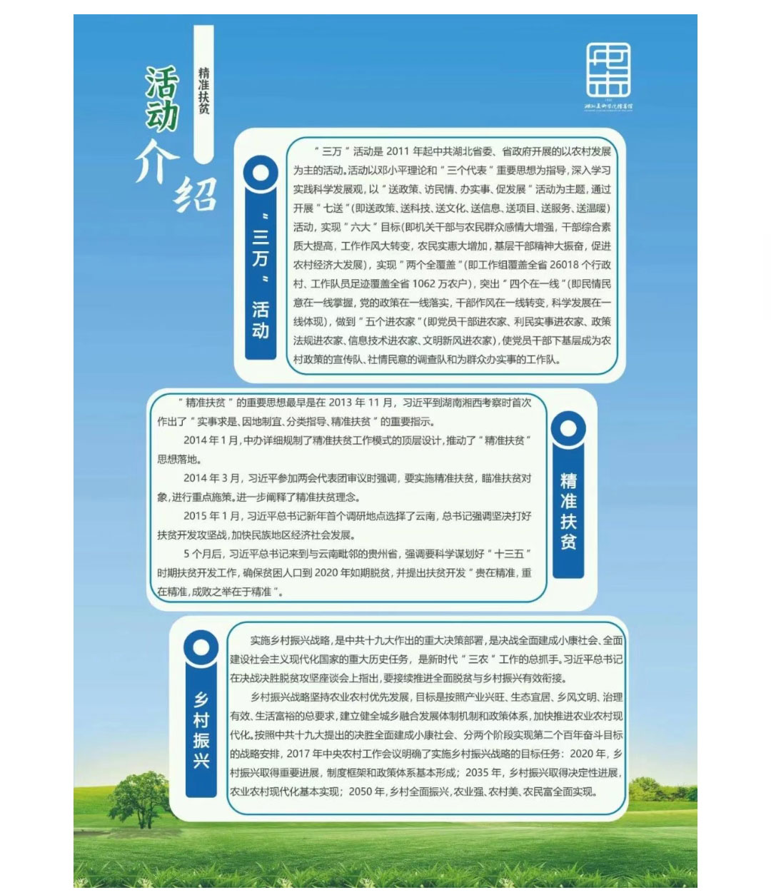 太阳集团tcy8722网站