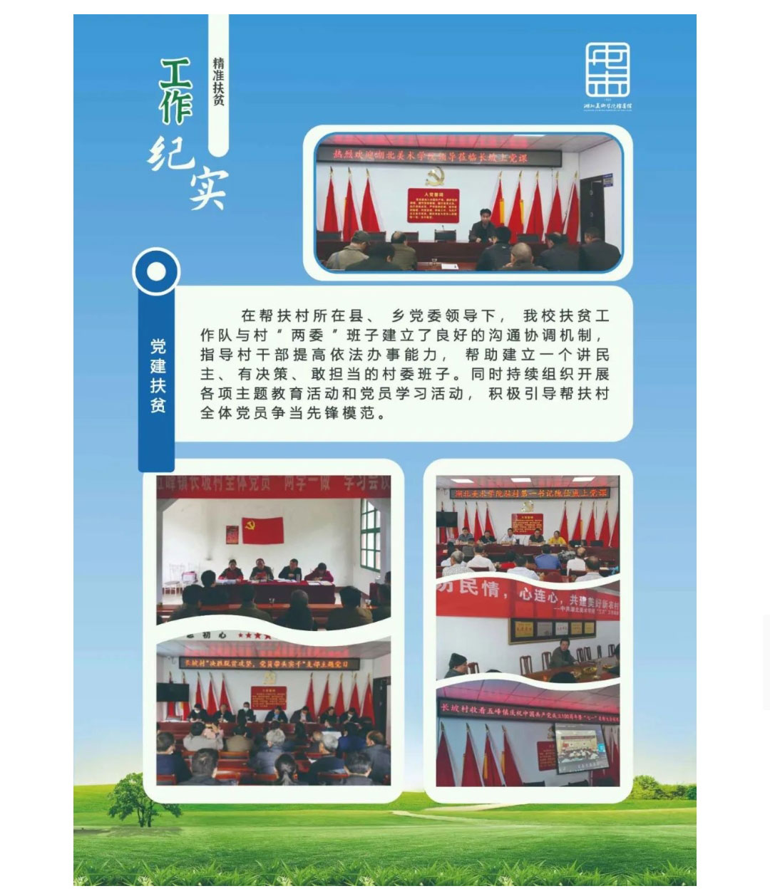 太阳集团tcy8722网站