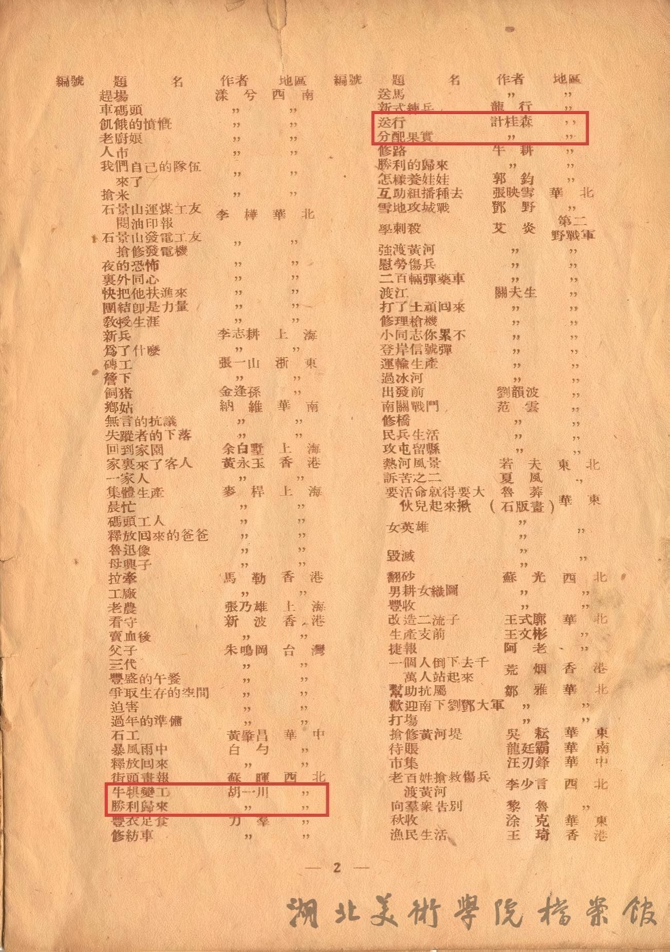 太阳集团tcy8722网站