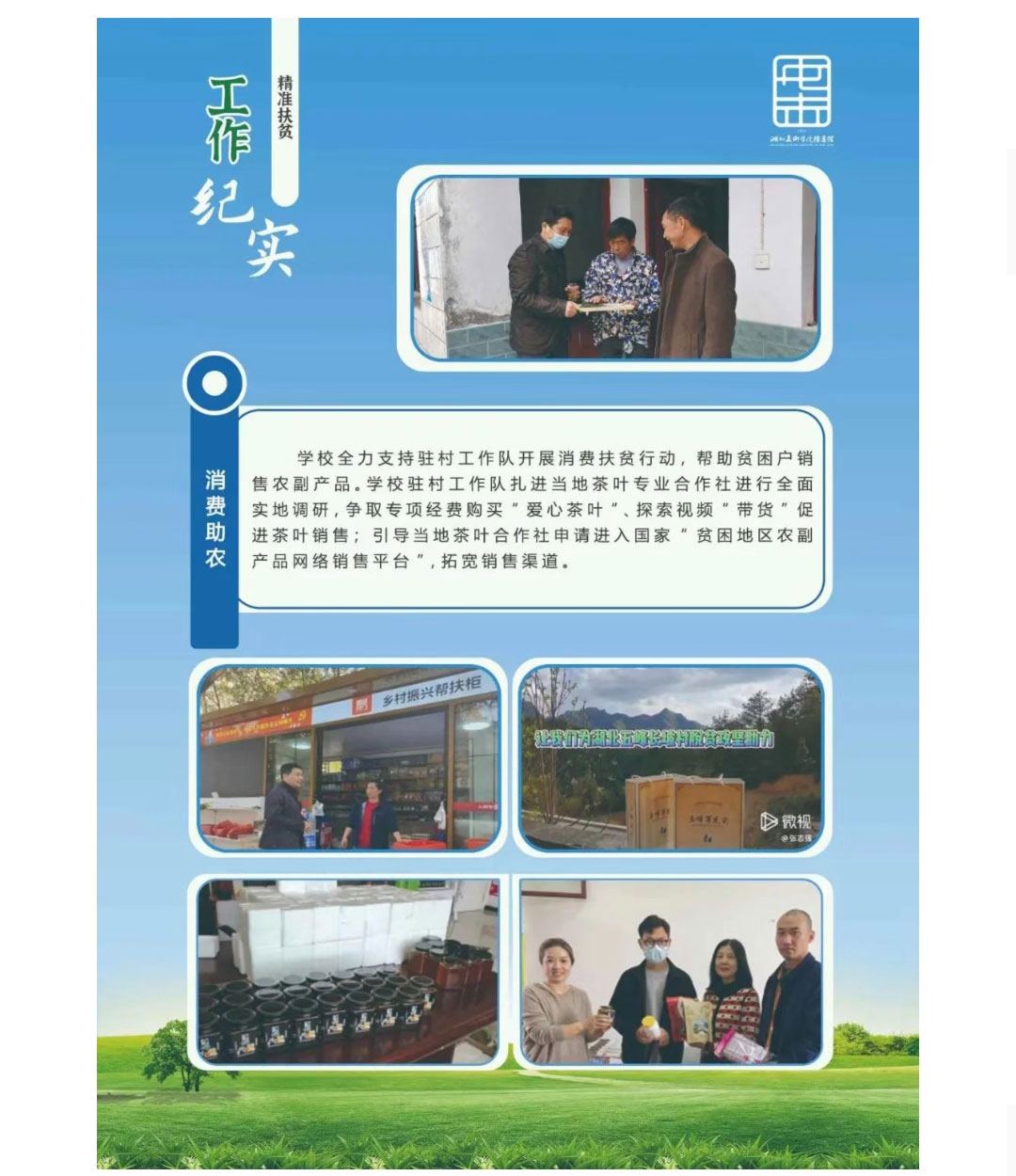 太阳集团tcy8722网站