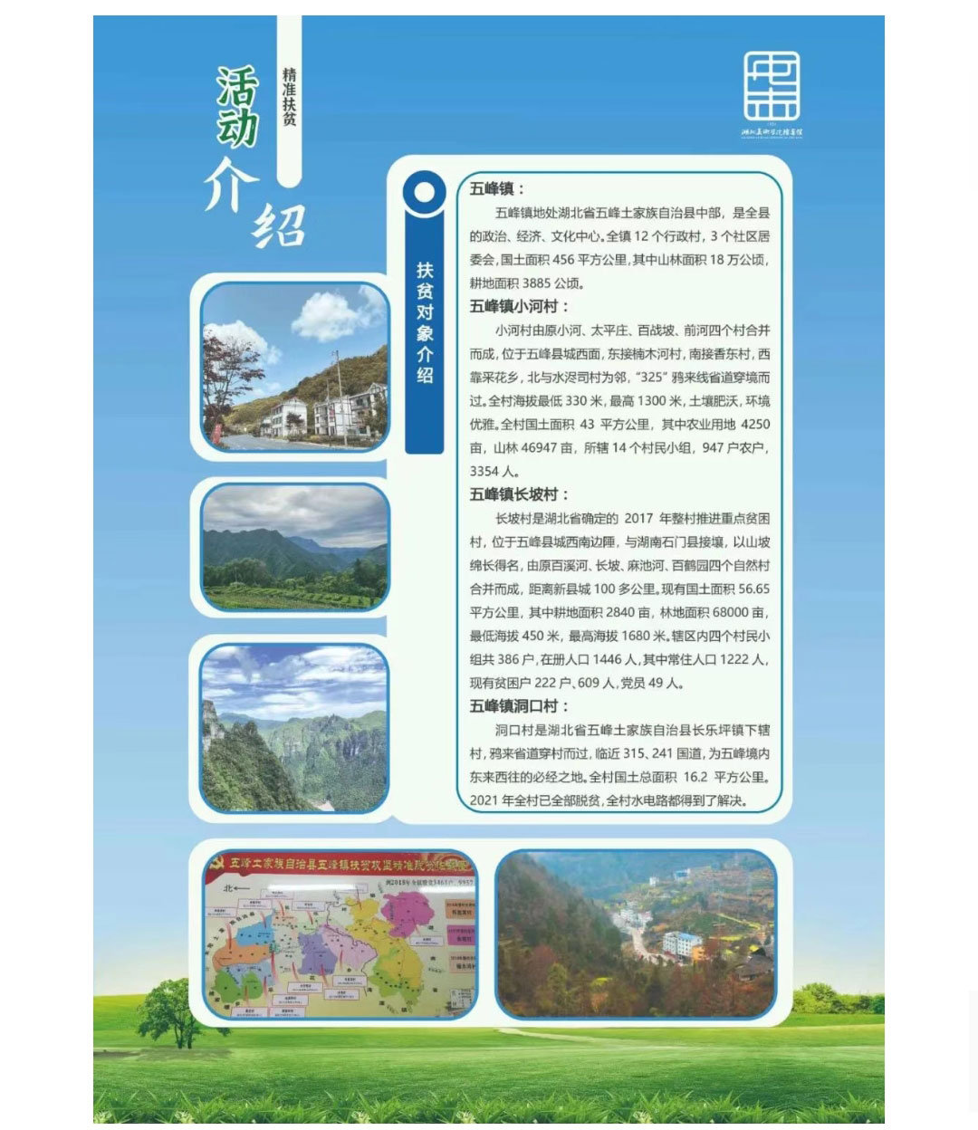 太阳集团tcy8722网站