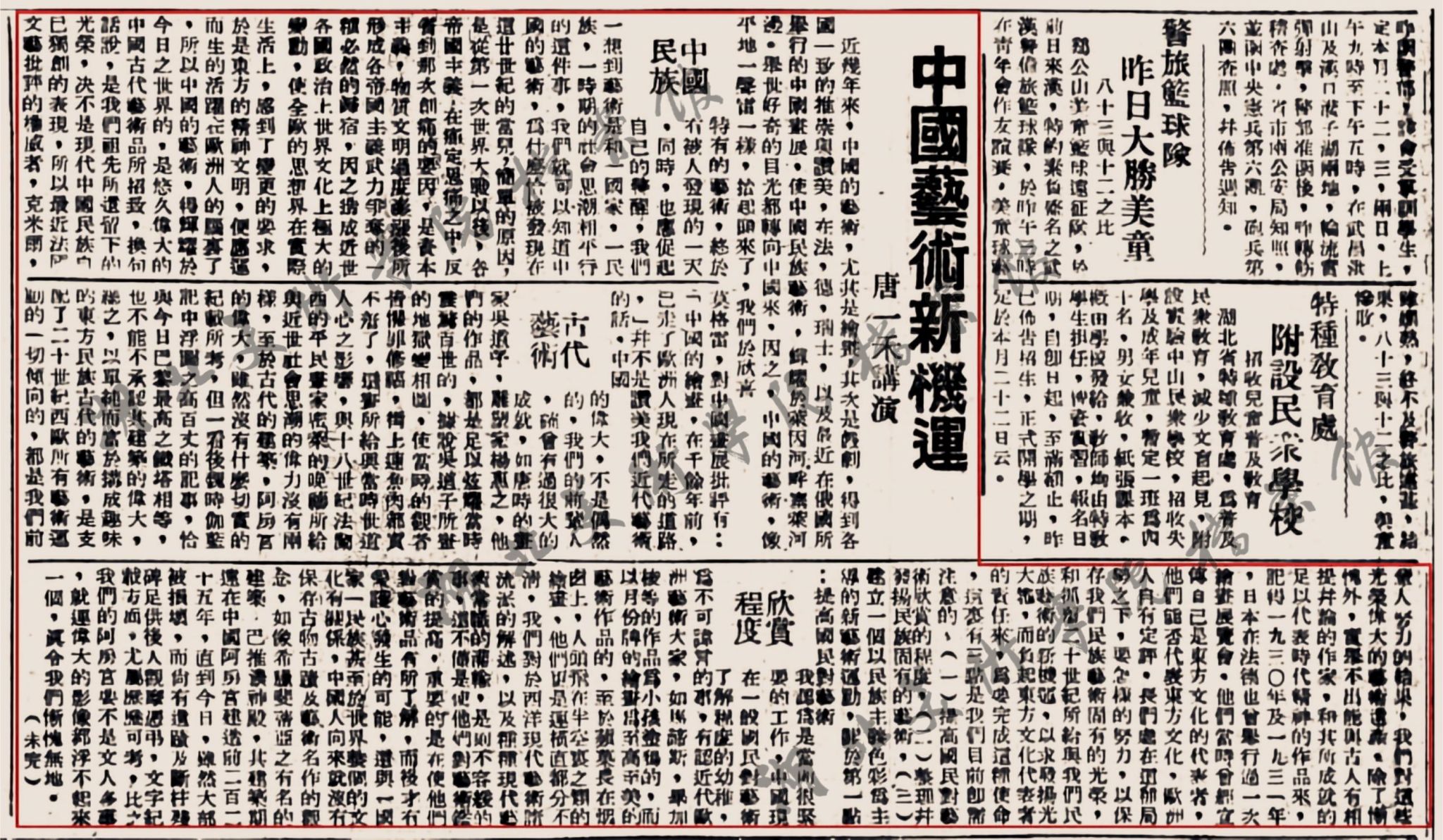 太阳集团tcy8722网站