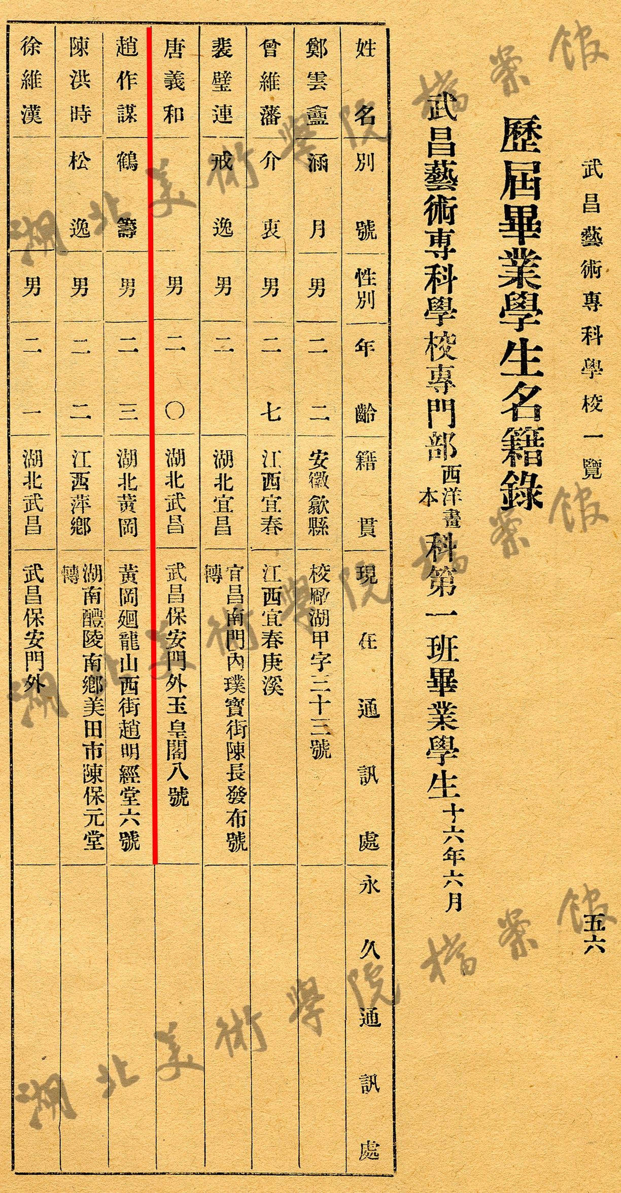 太阳集团tcy8722网站