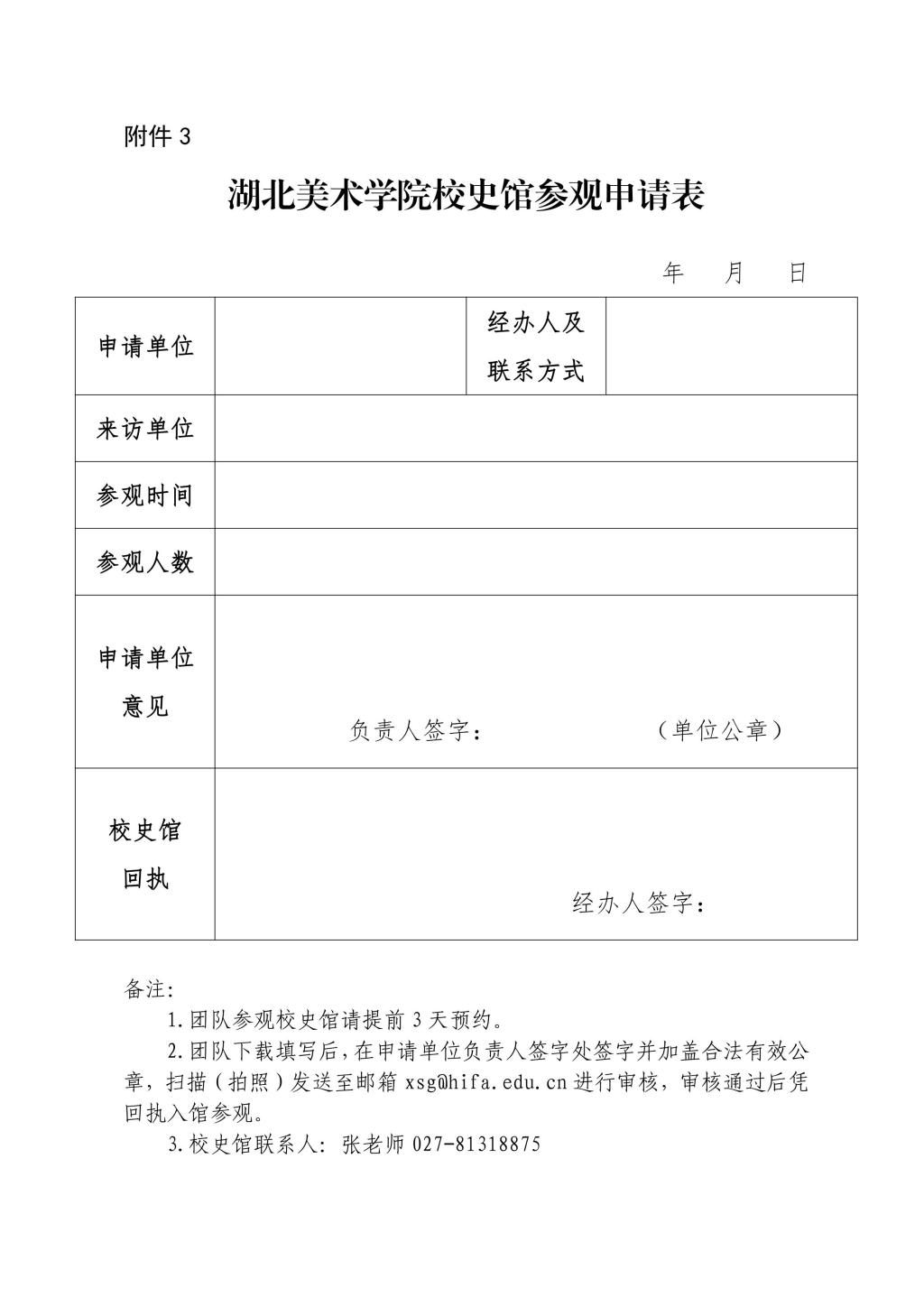 太阳集团tcy8722网站