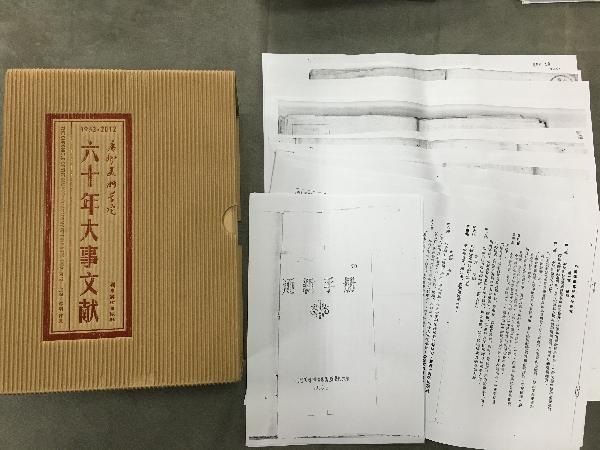 太阳集团tcy8722网站