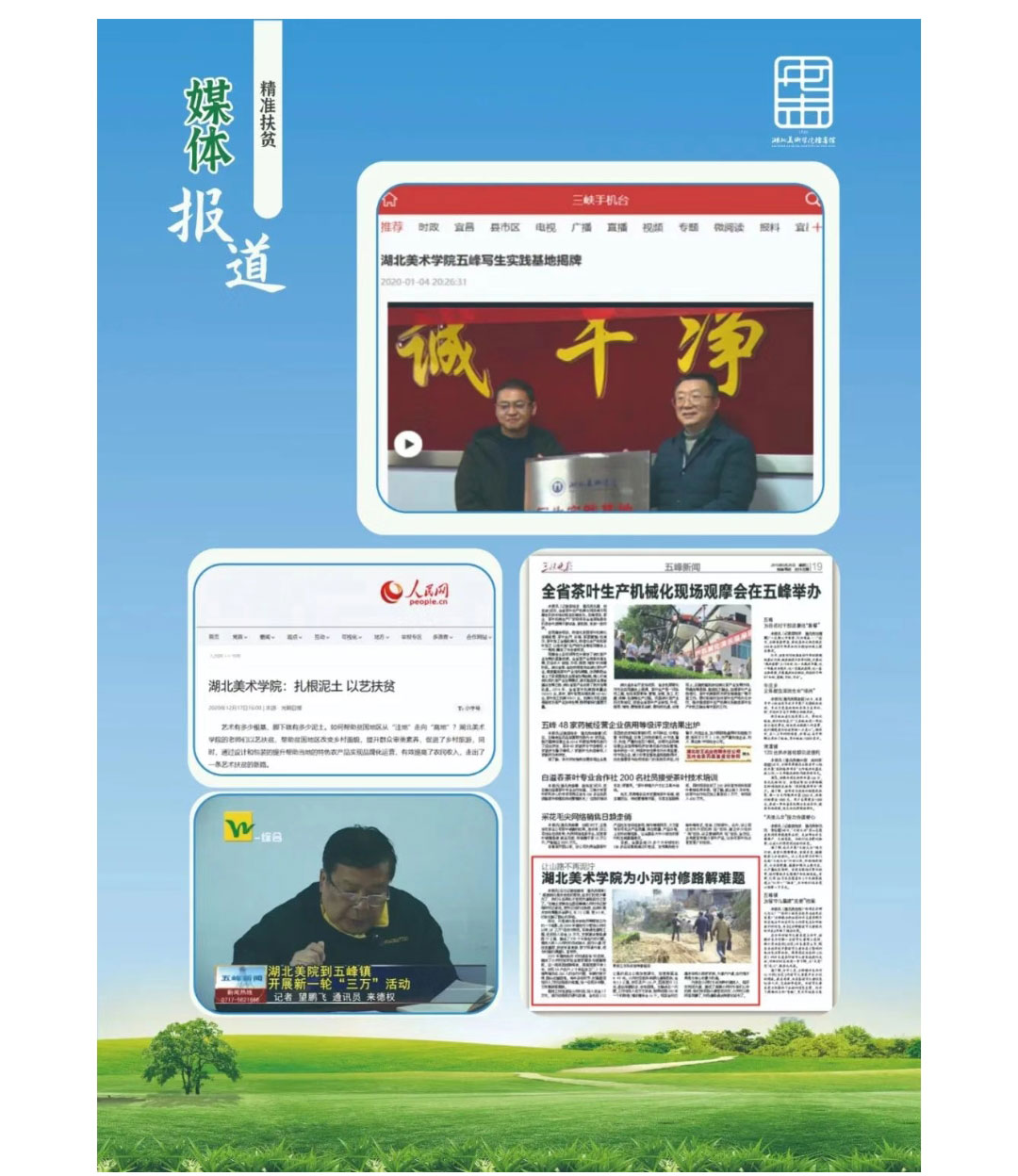 太阳集团tcy8722网站