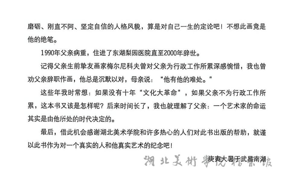 太阳集团tcy8722网站