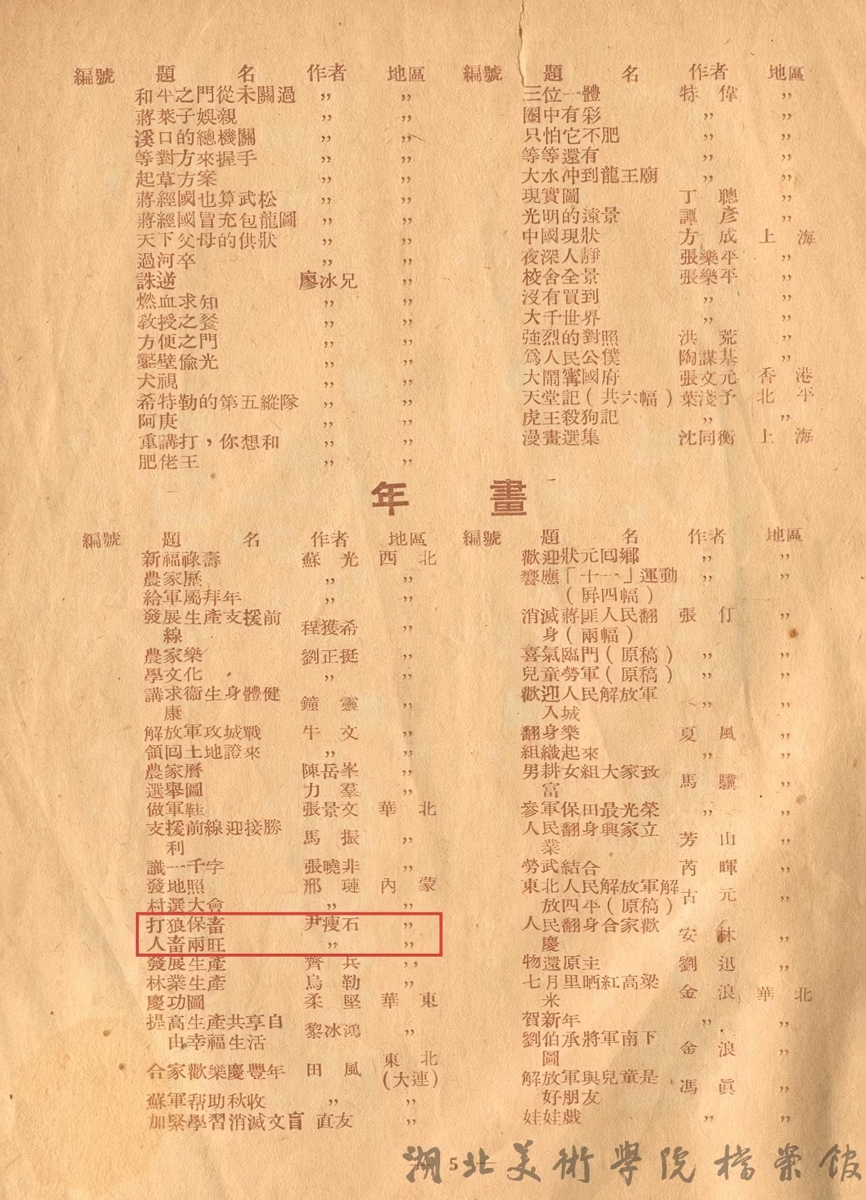 太阳集团tcy8722网站