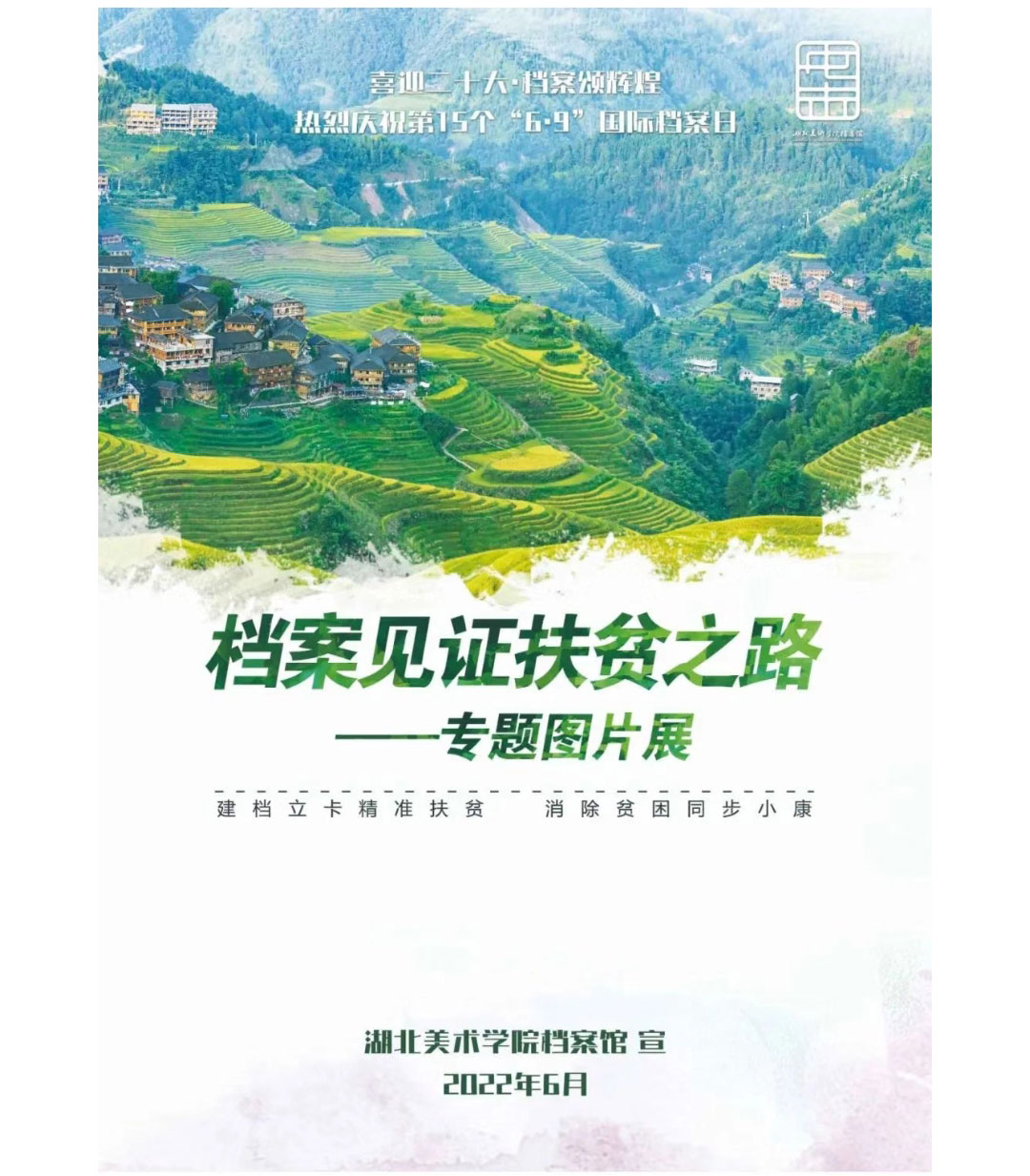 太阳集团tcy8722网站