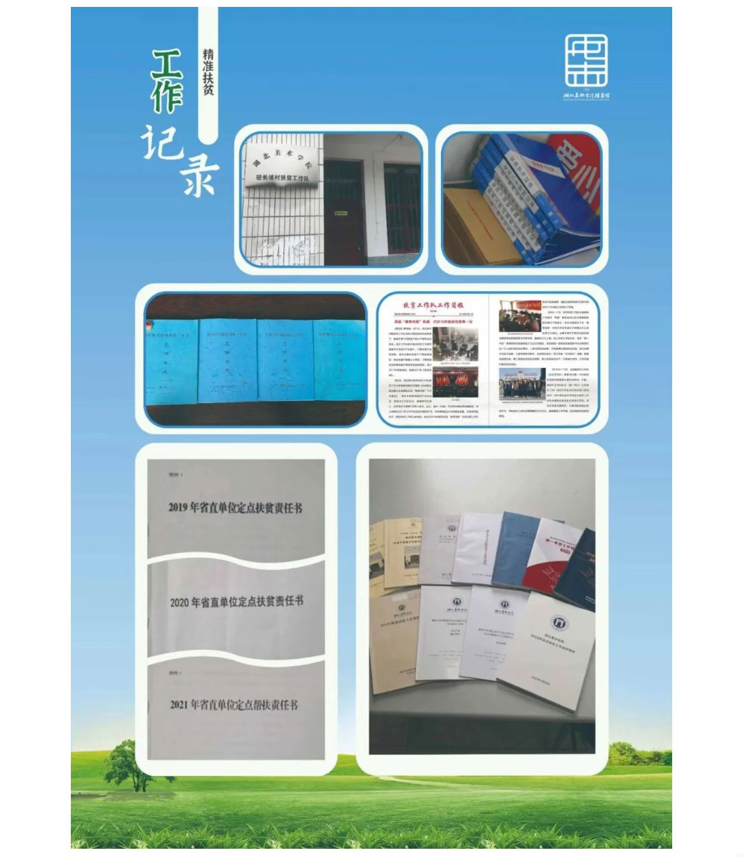 太阳集团tcy8722网站