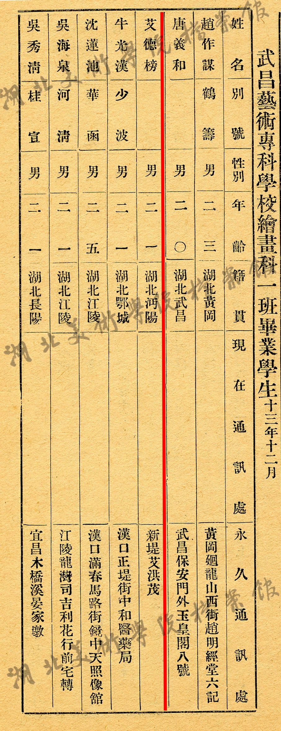 太阳集团tcy8722网站