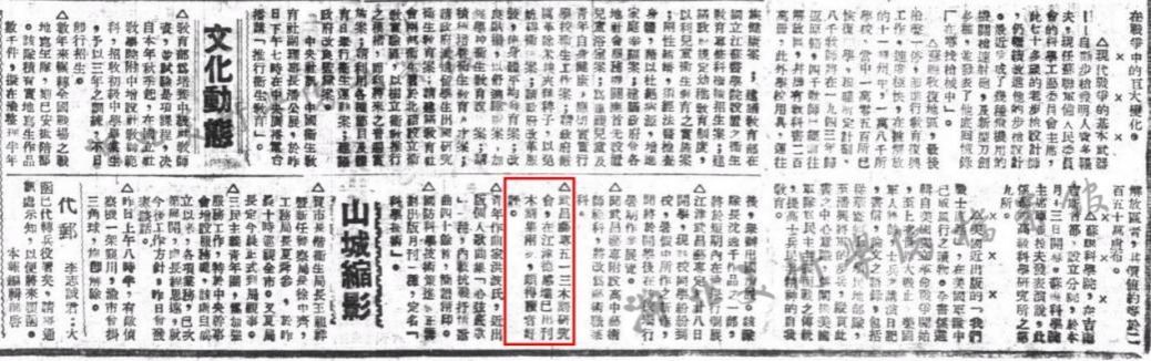太阳集团tcy8722网站