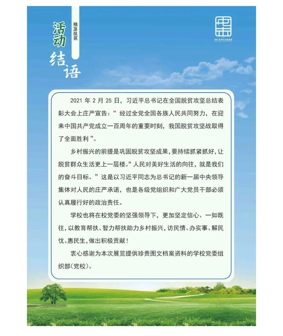 太阳集团tcy8722网站