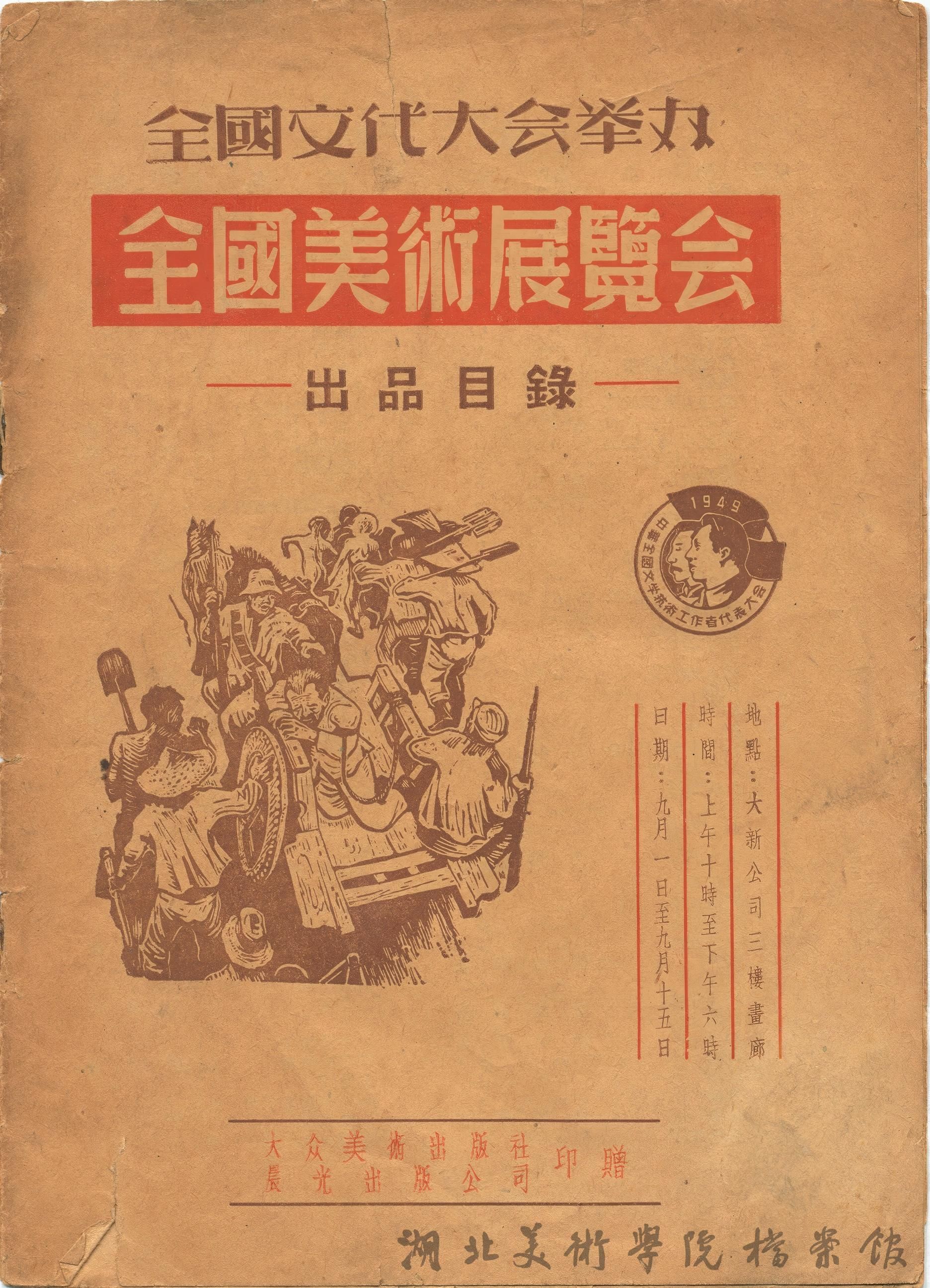 太阳集团tcy8722网站