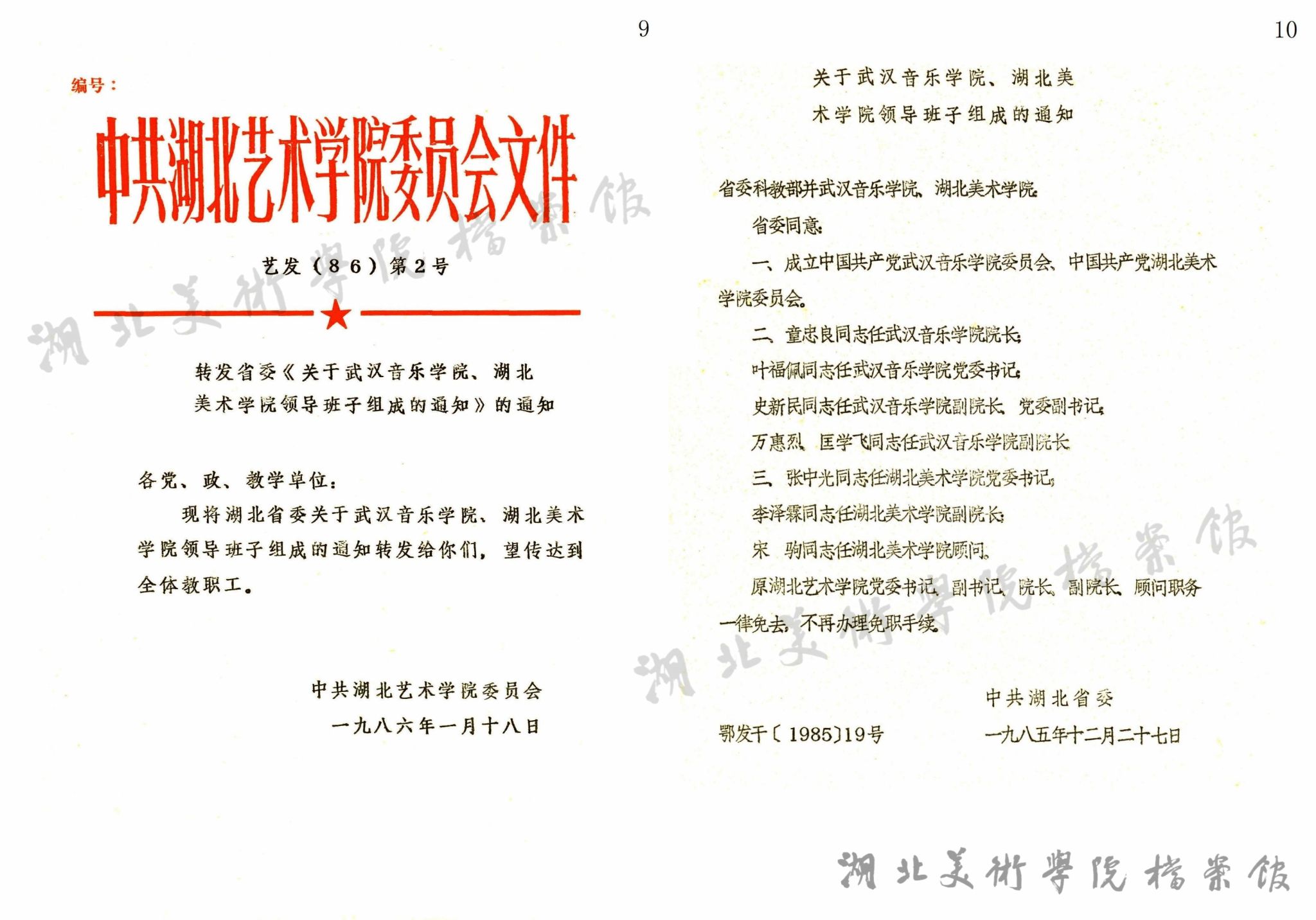 太阳集团tcy8722网站