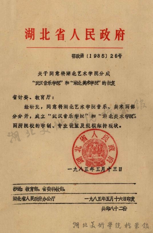 太阳集团tcy8722网站