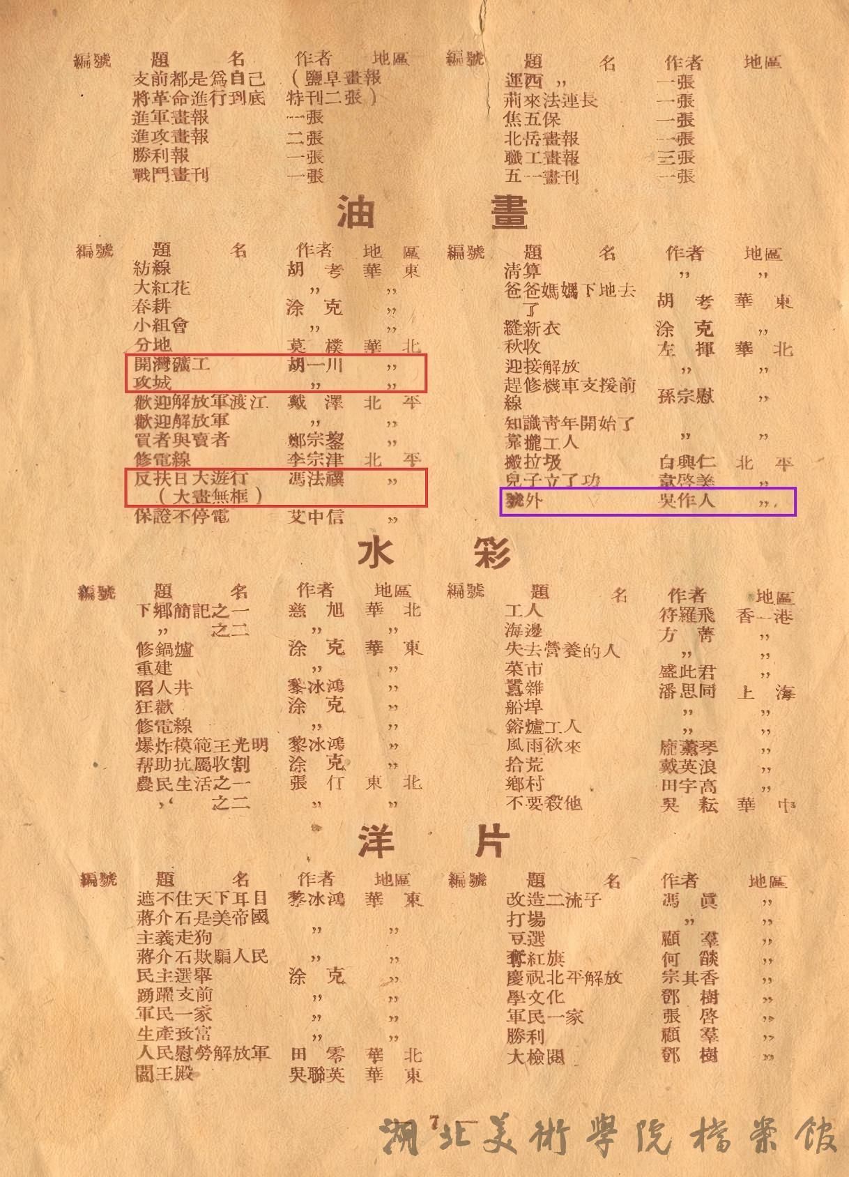 太阳集团tcy8722网站