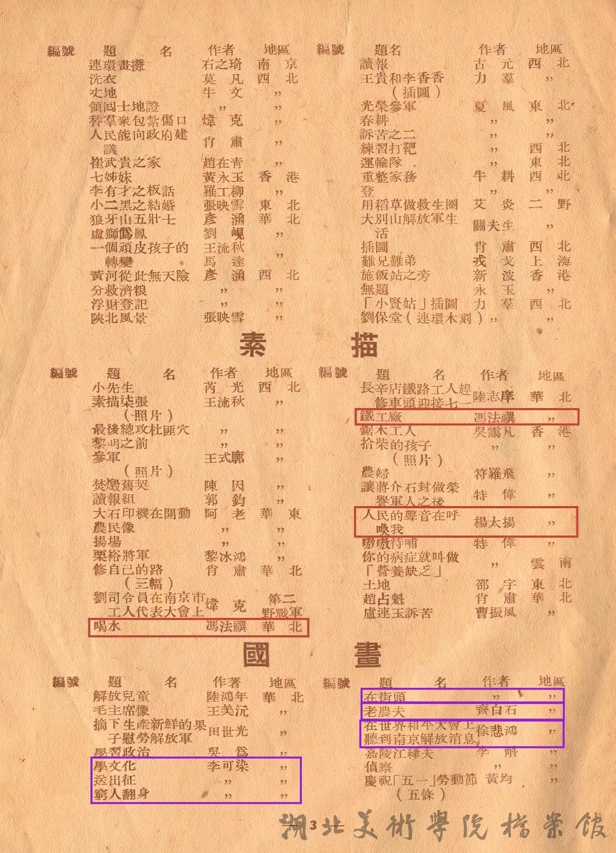 太阳集团tcy8722网站