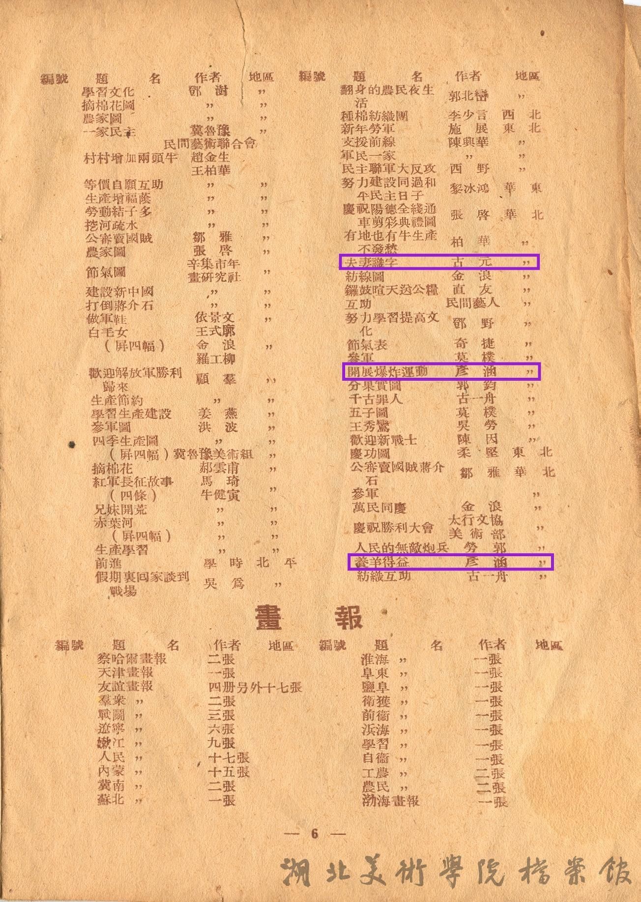 太阳集团tcy8722网站