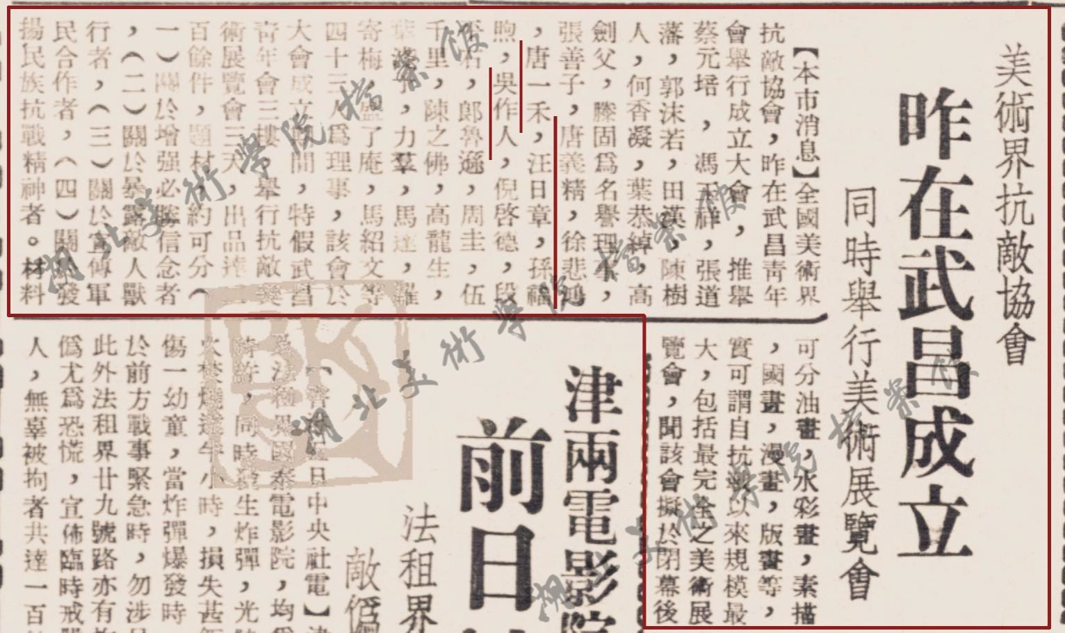 太阳集团tcy8722网站