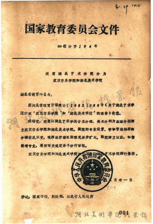 太阳集团tcy8722网站