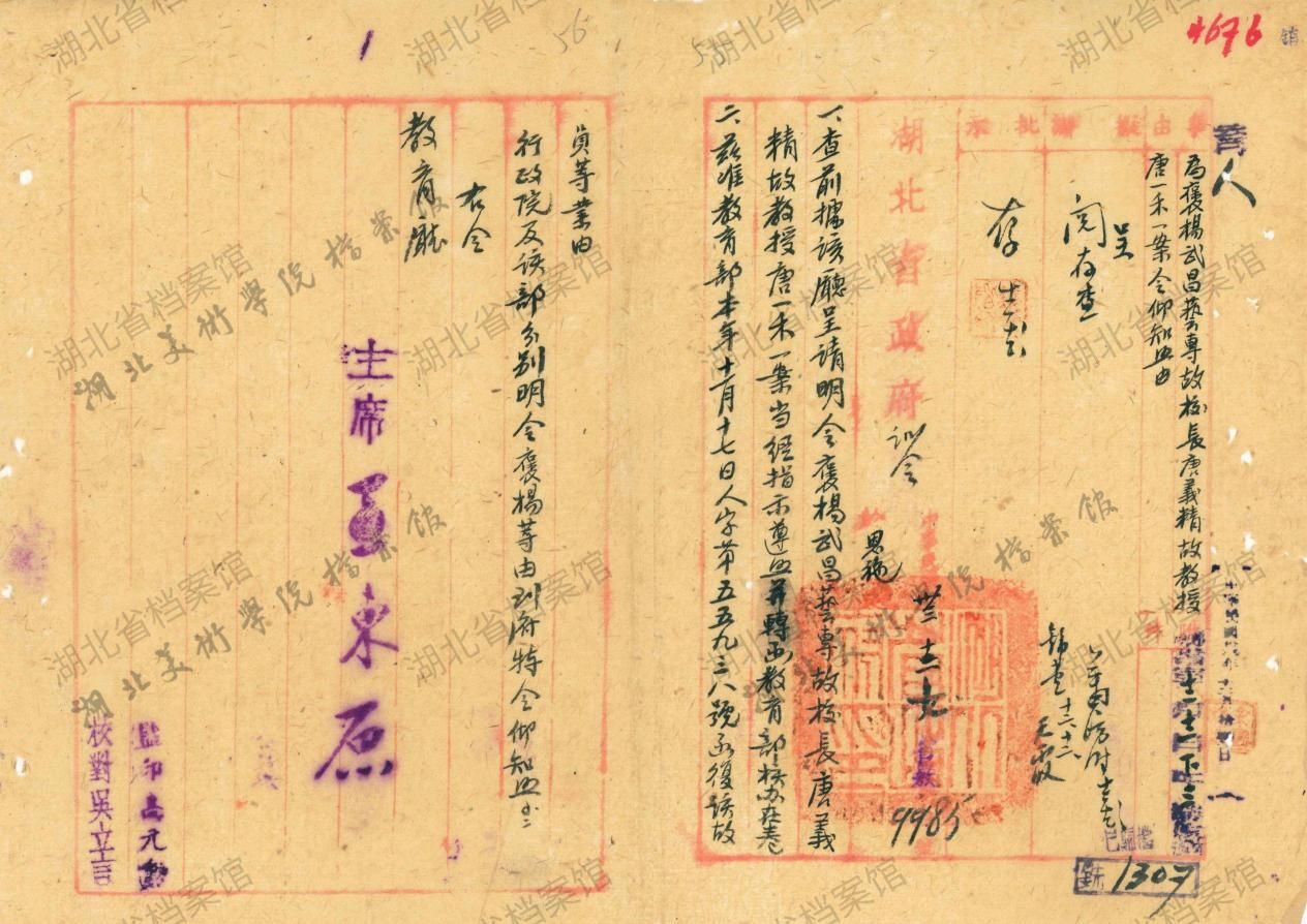 太阳集团tcy8722网站