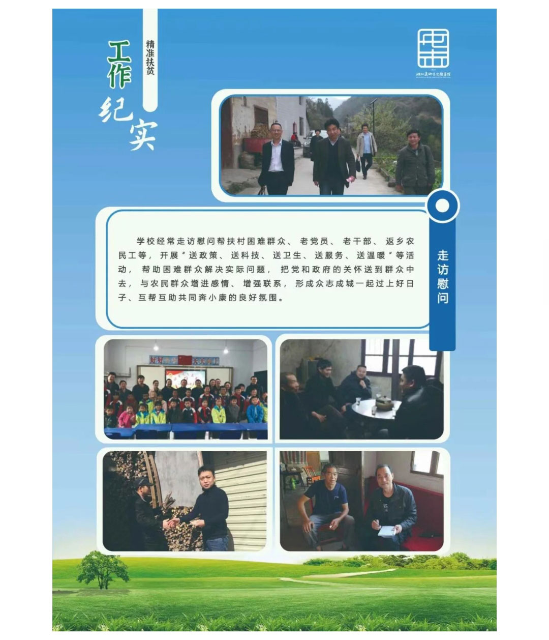 太阳集团tcy8722网站