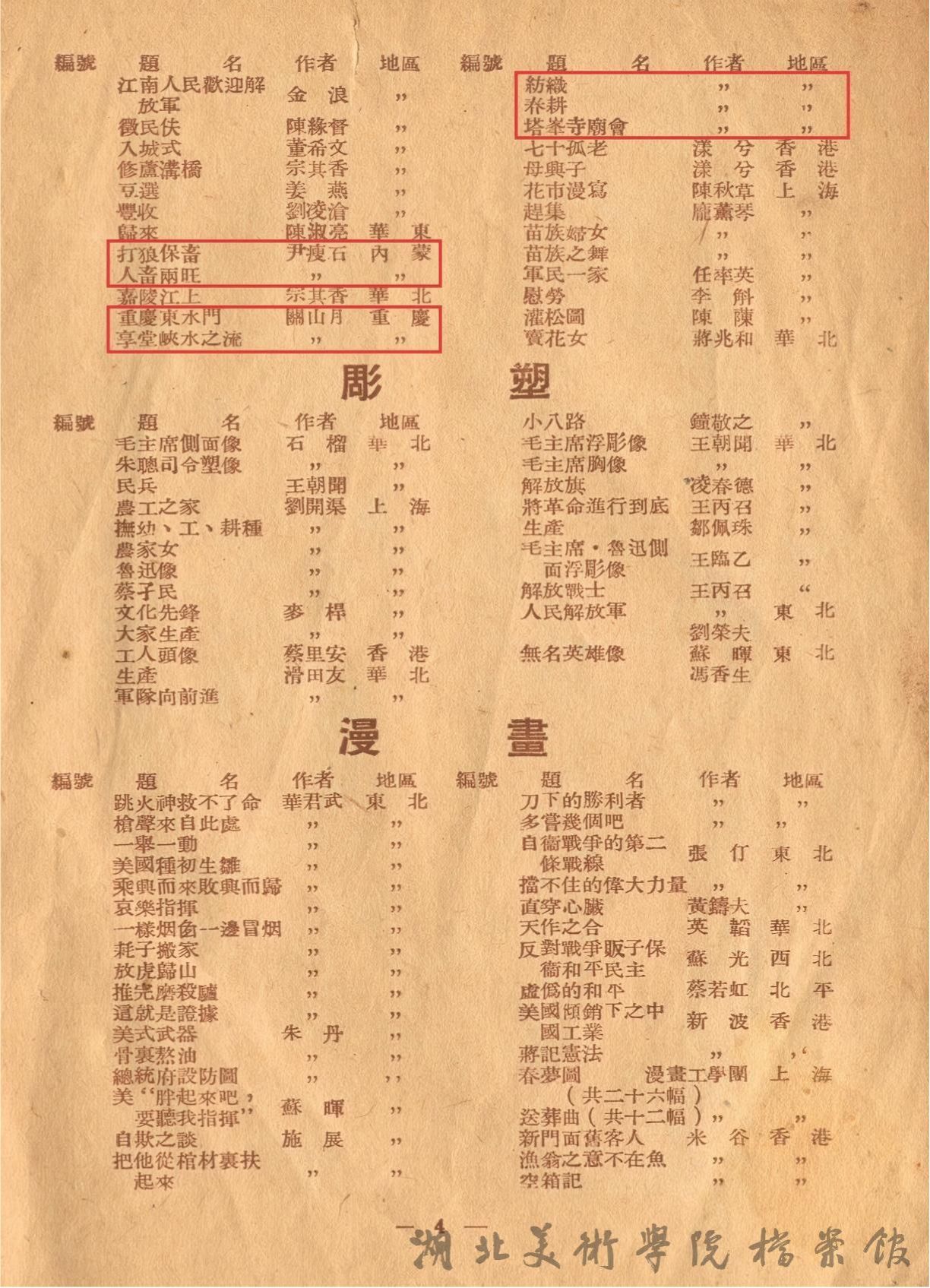 太阳集团tcy8722网站