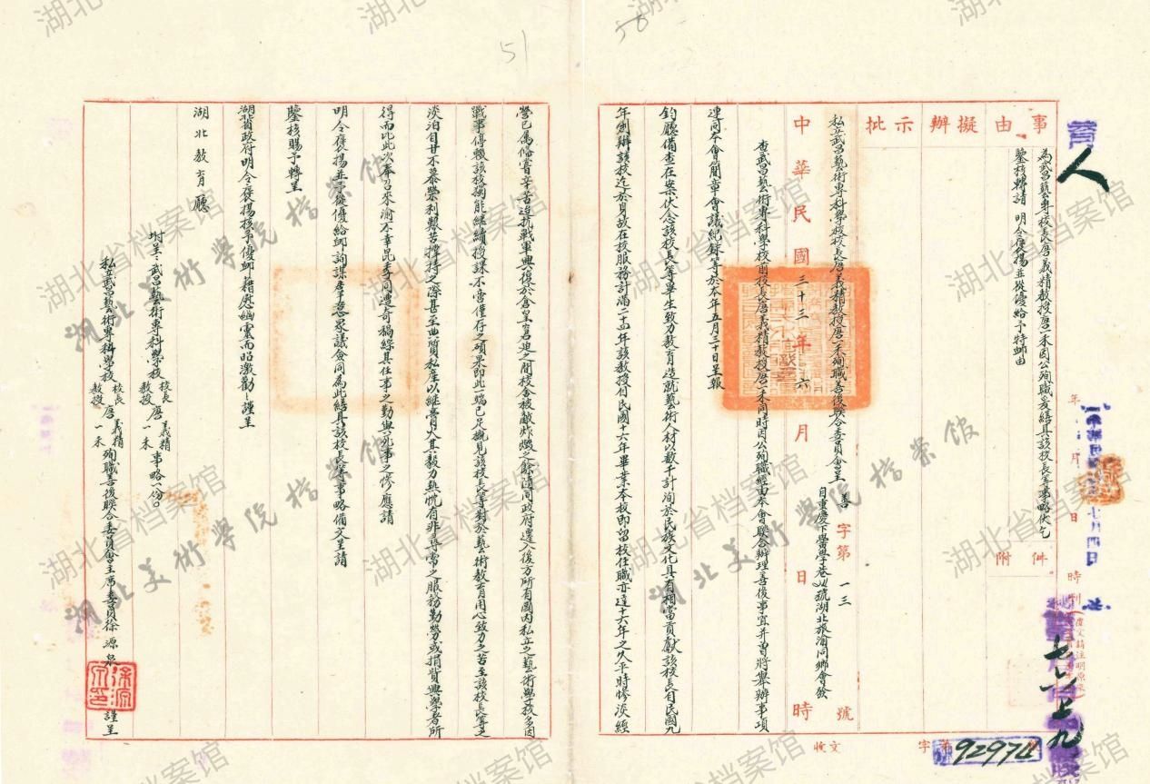 太阳集团tcy8722网站