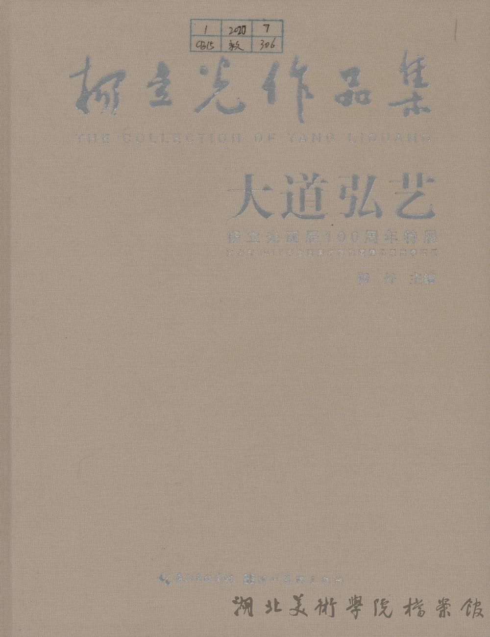太阳集团tcy8722网站