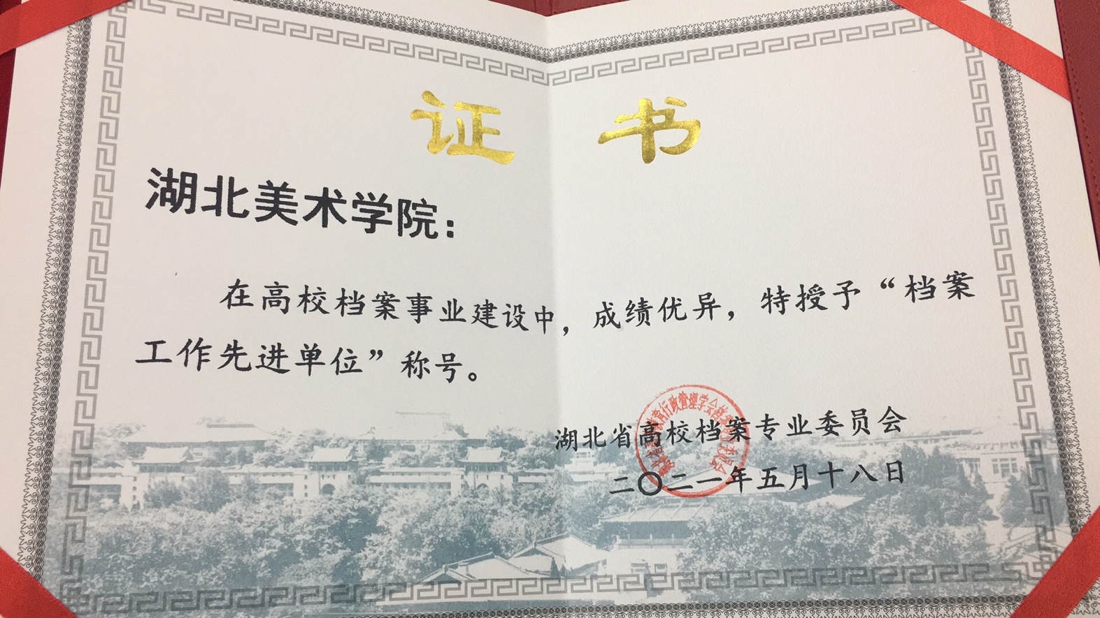 太阳集团tcy8722网站