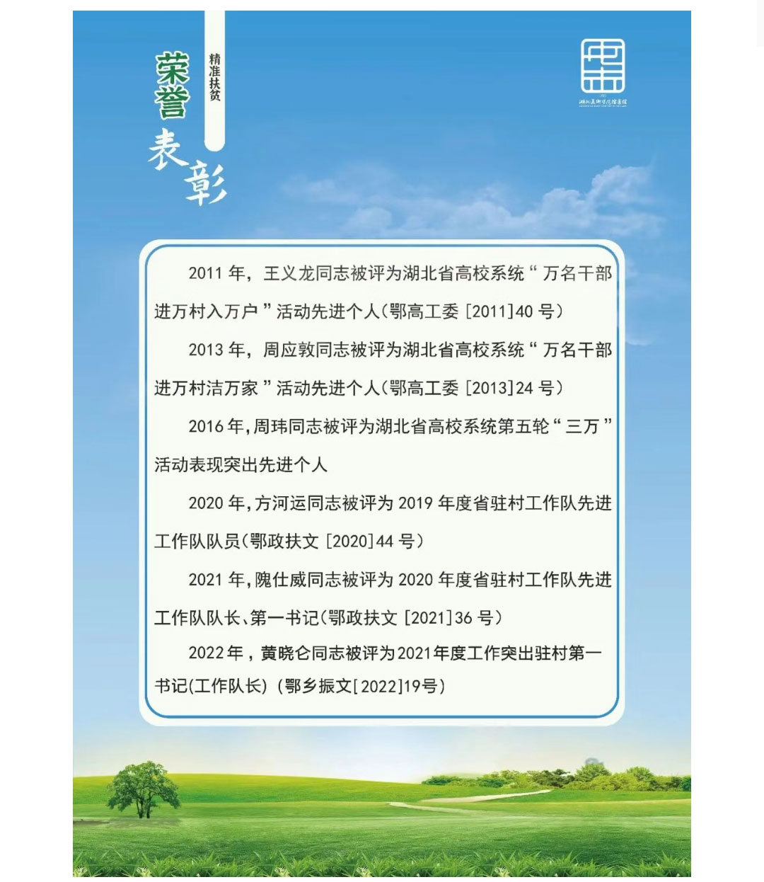 太阳集团tcy8722网站