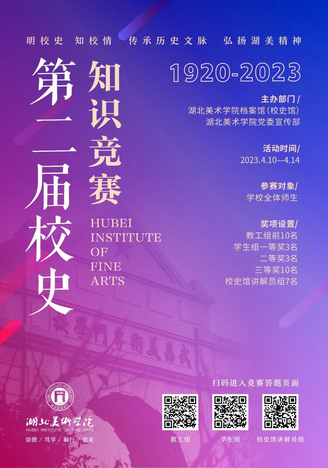 太阳集团tcy8722网站