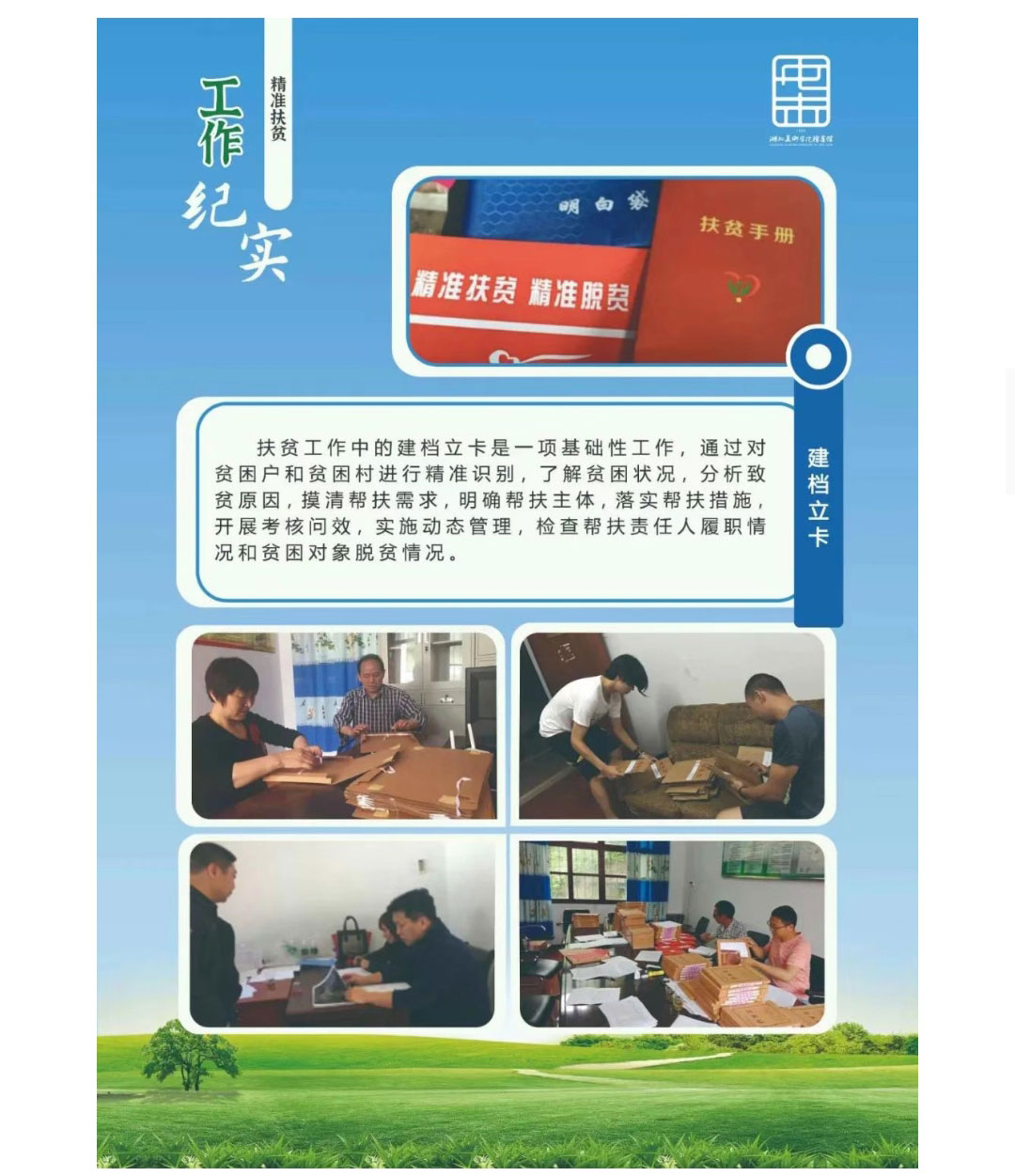 太阳集团tcy8722网站