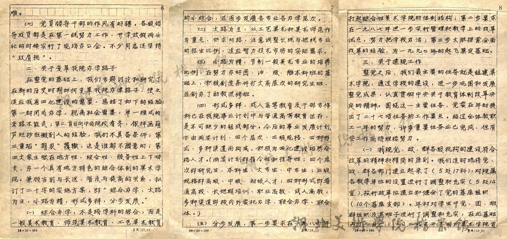 太阳集团tcy8722网站
